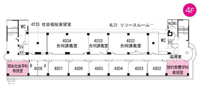 大学1号館4F　一般教室 / 合同講義室